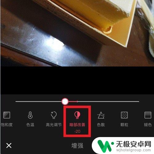 怎么提高手机照片的清晰度 手机图片怎么变得更清晰