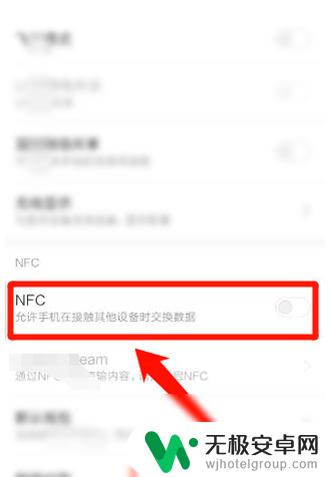 手机怎么使用etc 手机怎么给ETC充值