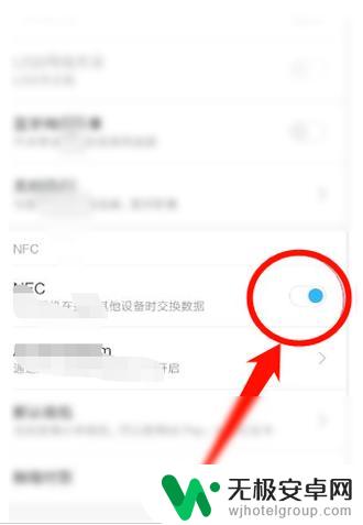 手机怎么使用etc 手机怎么给ETC充值