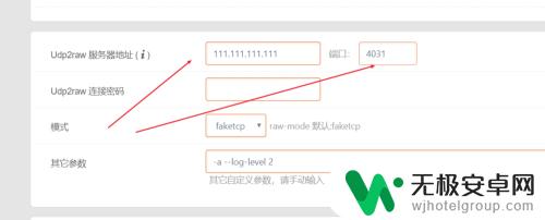 openwrtsteam加速 OpenWrt路由器怎么安装游戏加速器插件