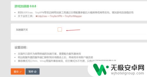 openwrtsteam加速 OpenWrt路由器怎么安装游戏加速器插件