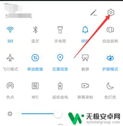 oppoa83高清通话volte怎么开 oppo手机高清通话功能怎么开启