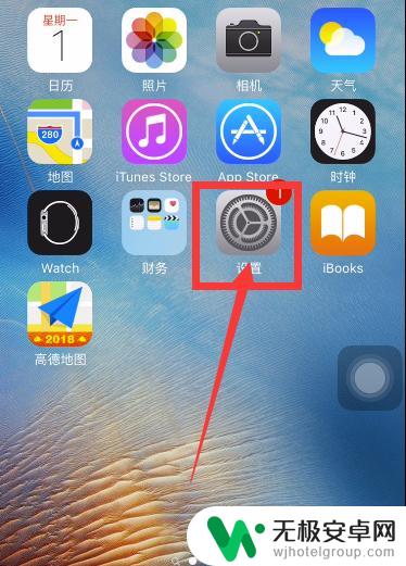 iphone电话拉黑了怎么拉回来 苹果手机拉黑名单后怎么解除