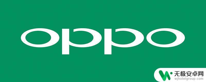 oppo 手机怎么返回键 oppo手机返回键功能设置