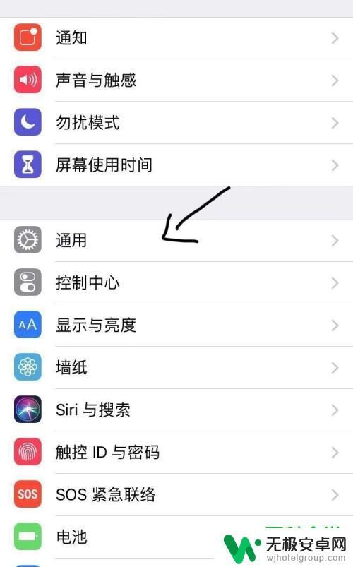 手机屏幕程序如何调小点 iphone小圆点闪烁设置步骤