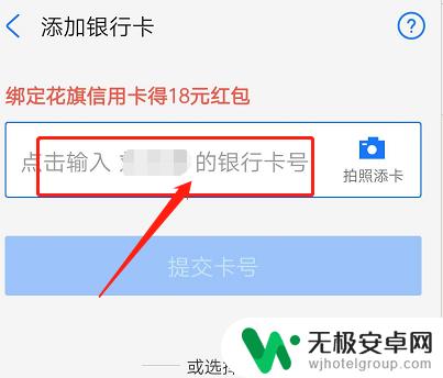 老公的工资卡如何绑定我的支付宝 支付宝支持绑定老公的银行卡吗