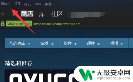 steam改登录账号名 steam帐号切换登录方法