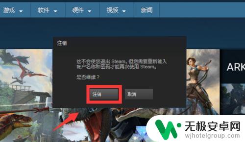 steam改登录账号名 steam帐号切换登录方法