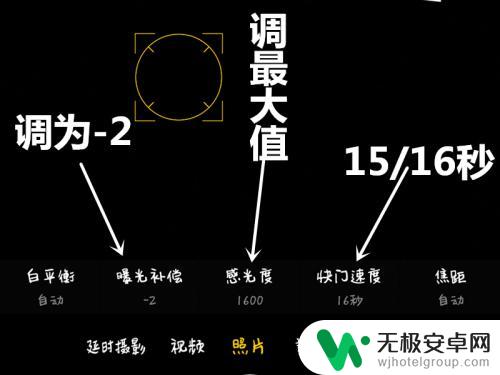 如何手机拍夜晚星空 oppo手机拍星空设置