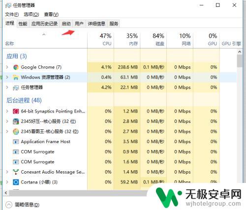 怎么关闭手机自动软件更新 Win10如何禁止软件开机自动启动