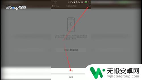 手机qq如何隐藏qq号码 qq个人资料手机号码隐藏设置方法