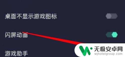 oppo游戏引擎怎么打开 oppo手机游戏助手怎么下载