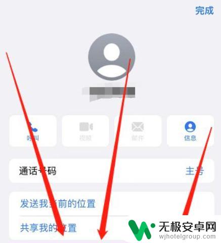 iphone隐藏某个人短信 苹果手机隐私设置短信怎么隐藏