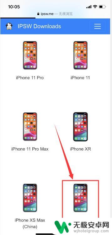 iphone 手机系统降级 iOS各版本是否可以降级