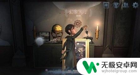 第五人格如何让好友当监管者 第五人格双监管者模式怎么玩