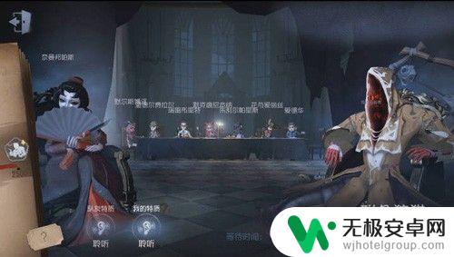 第五人格如何让好友当监管者 第五人格双监管者模式怎么玩