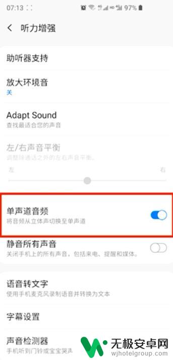 手机上的声音怎么设置大 如何增加手机音量