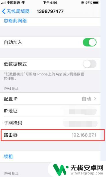 乐视手机wifi怎么用 乐视路由器WiFi设置教程