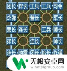 军棋如何打出战术 军棋进攻型战术分析