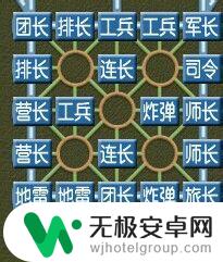 军棋如何打出战术 军棋进攻型战术分析