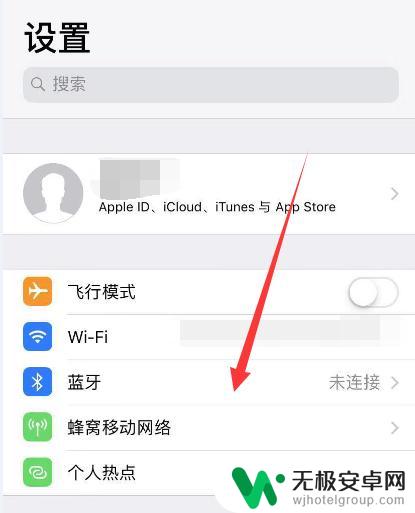 苹果手机如何开通app权限管理 iphone苹果手机应用权限设置步骤