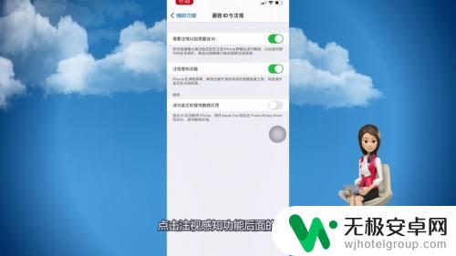 苹果手机铃声刚开始大声后面变小怎么回事 苹果手机铃声调低了怎么办