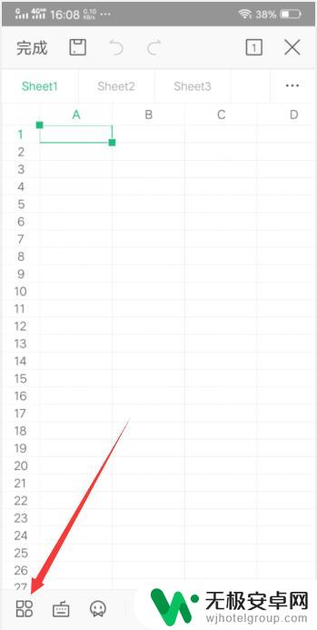 手机wps上如何制表格 手机版WPS表格制作步骤