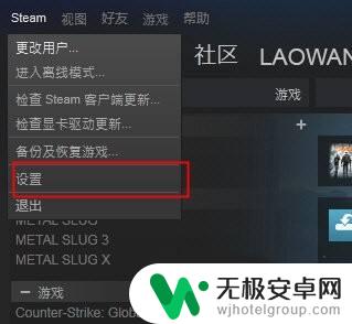 steam帧率检测 Steam游戏帧数查看方法