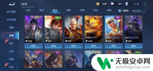一念神魔如何获得 王者荣耀李信皮肤一念神魔获得攻略