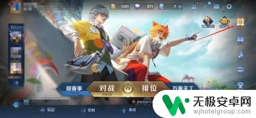一念神魔如何获得 王者荣耀李信皮肤一念神魔获得攻略