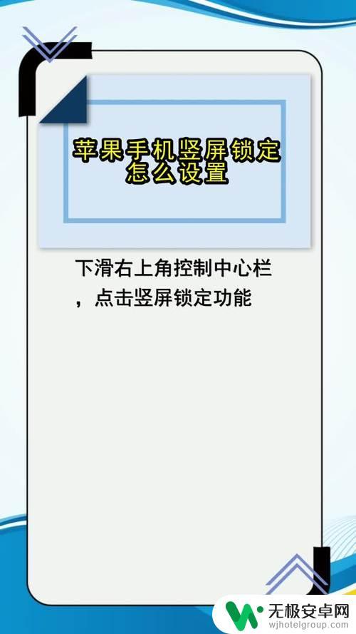 手机屏幕锁屏了怎么办 手机屏幕被锁定了忘记密码怎么解锁