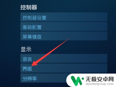 steam库突然被放大了 Steam界面变大了怎么调整