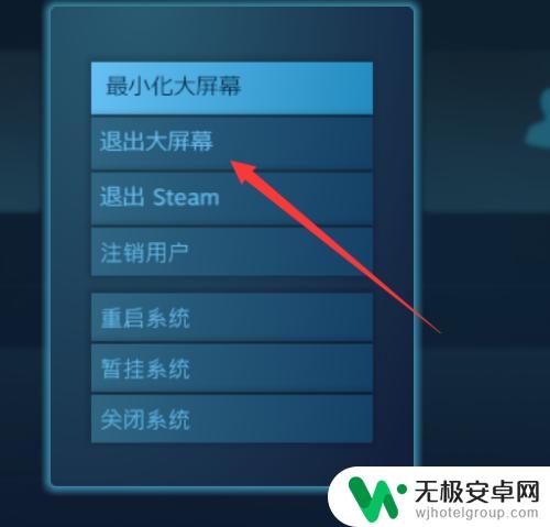 steam库突然被放大了 Steam界面变大了怎么调整