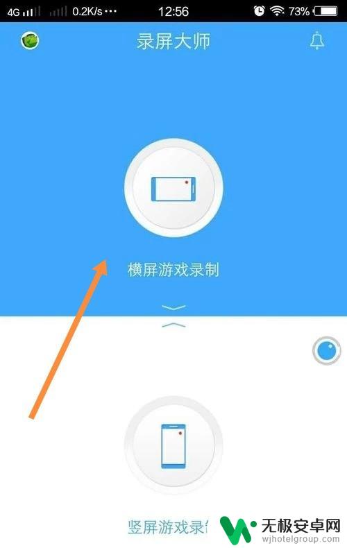 手机怎么录屏玩游戏 如何手机边玩游戏边录制视频