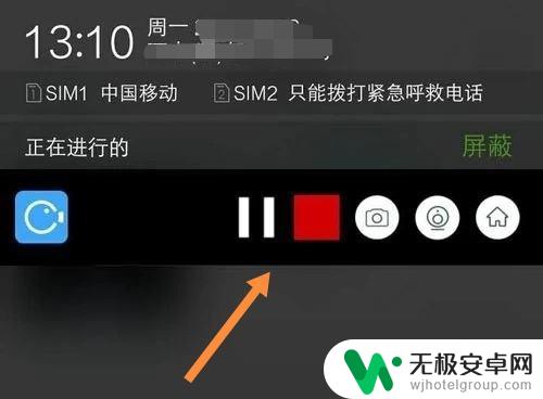 手机怎么录屏玩游戏 如何手机边玩游戏边录制视频