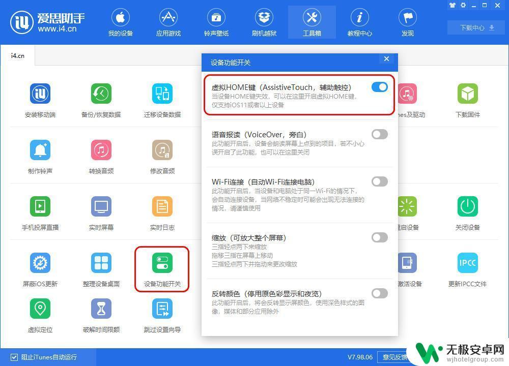 如何清理苹果手机7内存 iPhone 如何快速清理运存空间