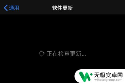 苹果手机11发烫要怎么解决 苹果11使用一段时间发烫怎么办