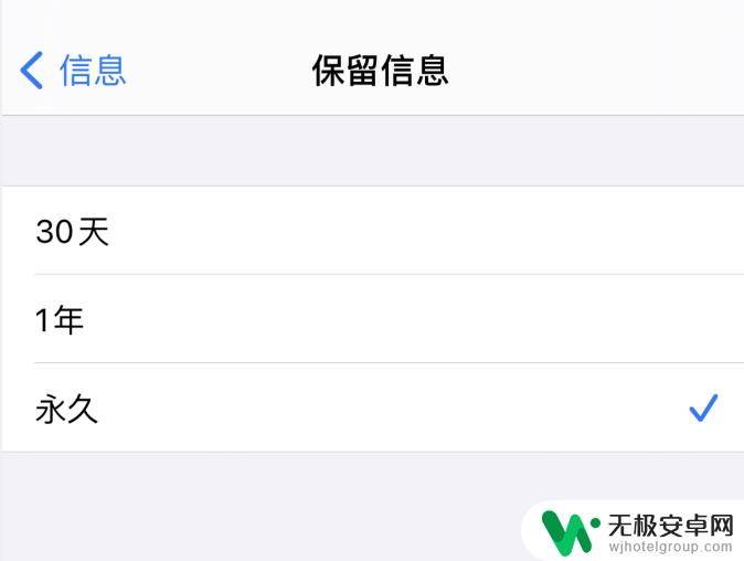 手机如何大量删除文字 iPhone 12 删除信息的三种方法