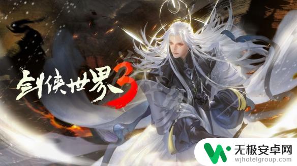 剑侠世界3怎么选角色 剑侠世界3原创攻略