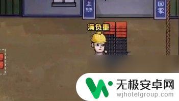 打工生活模拟器怎么快速度过一天 《打工生活模拟器》快速挣钱攻略