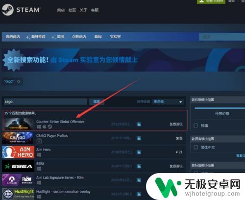 5e解绑steam号 5e在steam上怎么解绑账号