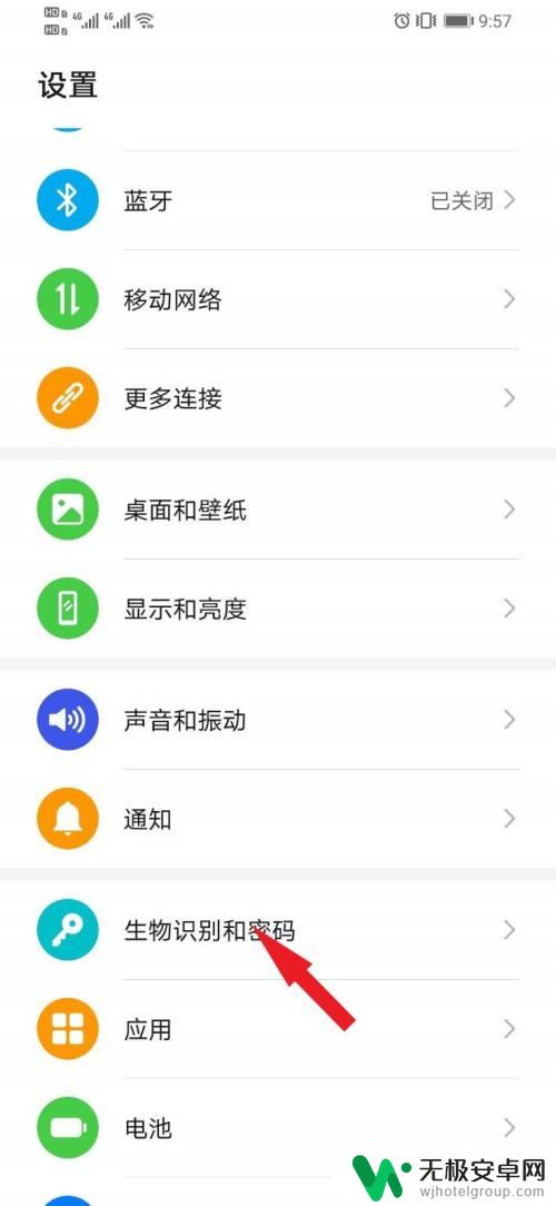 怎么设置手机直接解锁手机 华为手机人脸识别无需滑动屏幕