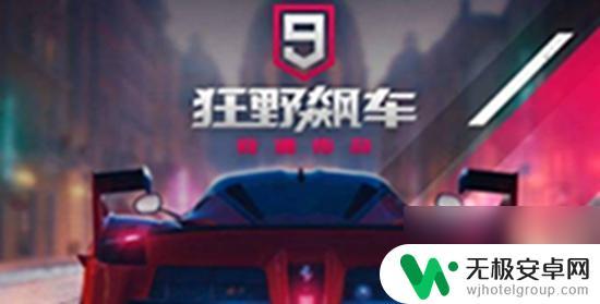 狂野飙车9如何获得传奇点 狂野飙车9竞速传奇怎么快速获取蓝币