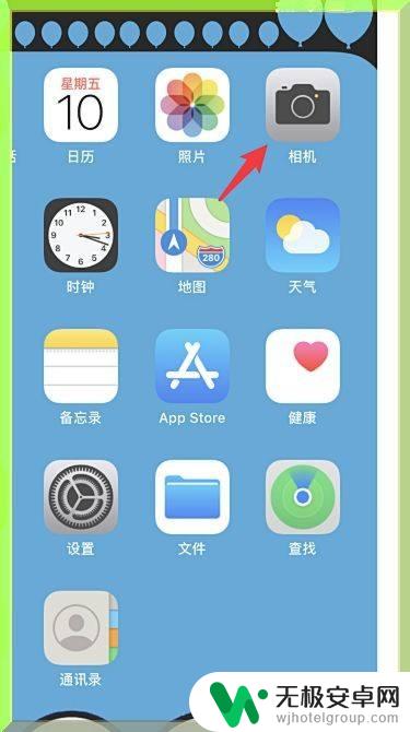 苹果手机照片1:1怎么设置 iPhone手机拍照尺寸比例怎么改变