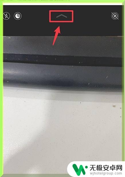 苹果手机照片1:1怎么设置 iPhone手机拍照尺寸比例怎么改变