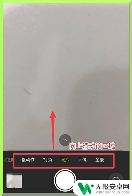 苹果手机照片1:1怎么设置 iPhone手机拍照尺寸比例怎么改变