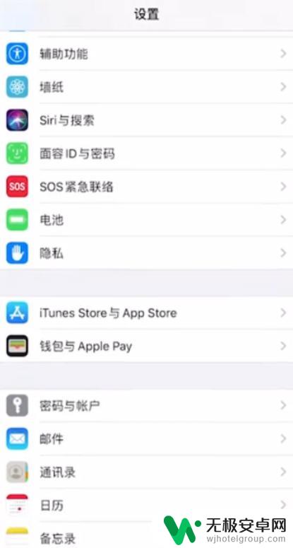 苹果手机怎么给电话号码导入到卡上 在苹果手机上如何将联系人复制到SIM卡
