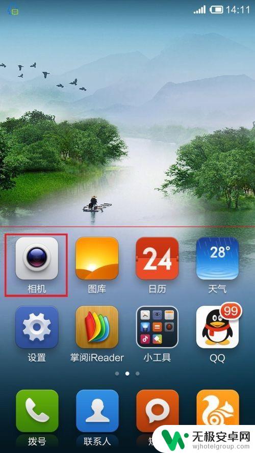 红米手机自拍设置参数怎么设置 小米红米手机拍照像素更改指南