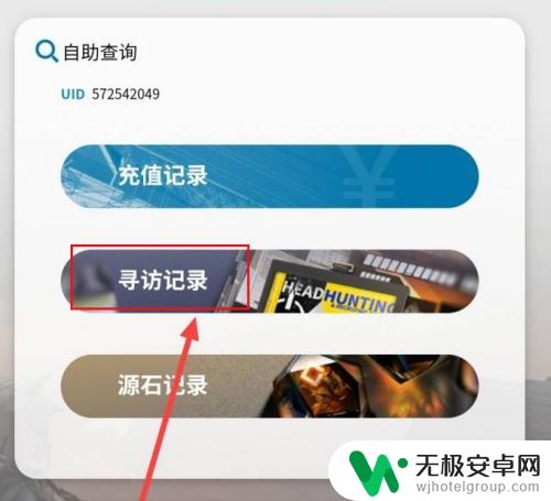 明日方舟怎么看干员获取日期 方舟怎么查看时间流逝