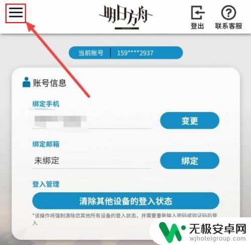 明日方舟怎么看干员获取日期 方舟怎么查看时间流逝